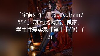 白丝少女被金主3P轮着屌~高潮不断~阴皮都被操外翻啦~看销魂痛苦尖叫的表情就懂有多爽啦！