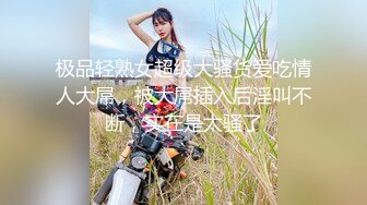 頂級反差學生妹 穿上空乘製服服務金主爸爸，同學老師眼中的乖乖女