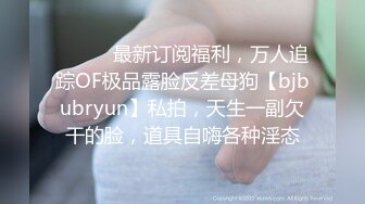 【OnlyFans】小胡渣大屌男友，颜值在线的肉感体态女友[yamthacha]福利合集，蜜桃臀粉穴后入，居家自拍 32