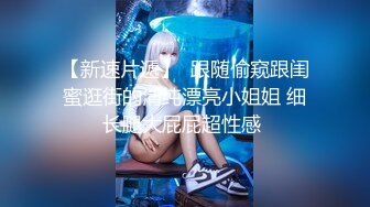 极品福利姬美女 粉葡萄丝足骚活大美腿视频福利合集 [19V] (7)