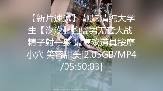 ❤️性感气质御姐❤️极品御姐人妻偷情“被我老公发现就完蛋了”嘴上说不要，插进去就不让停！端庄的外表下是个小骚货