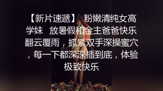 万中无一的白虎又嫰又骚