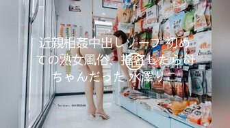 癒しの中出しJKソープ 跡美しゅり 佳苗るか あおいれな 南梨央奈