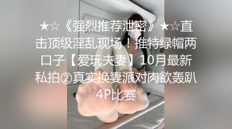 一号露脸荡妇先冲表情就让你冲了，点赞收藏给力晚上就上完整.mp4