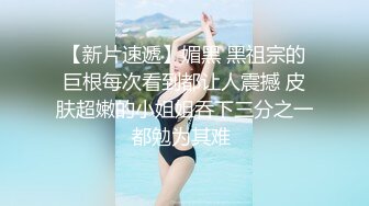 【AI换脸视频】杨紫 淫水泛滥的激情性爱