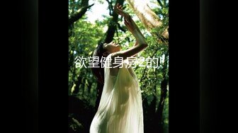 《最新流出福利姬》青春无敌SS级完美露脸推特清纯女神【小坏猫】高价定制，情趣制服道具自嗨淫叫声销魂，撸点很高 (2)