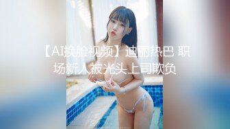 【新片速遞】   商场女厕全景偷拍多位前来嘘嘘的美女职员