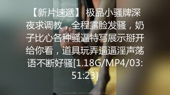 3月最新流出重磅稀缺大神高价雇人潜入国内洗浴会所偷拍第20期有啥喜事妹子对着镜子这么乐呵