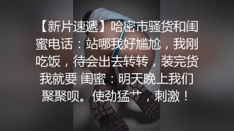 咸湿房东浴室暗藏摄像头偷拍❤️合租大学生姐妹花洗澡,肤如凝脂肤似雪,一夜春宵梦断魂