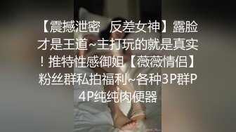 邻家妹妹型新人小妞！自慰炮友进来要操逼！闺蜜在隔壁床睡觉，69姿势互舔，怼着骚穴一顿操