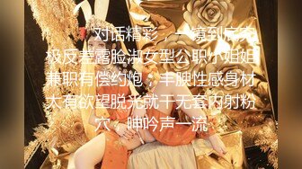 最新流出NTR骚妻性感极品崇黑讨黑BBC女神【爱已婚少妇】私拍②，被黑驴屌花式爆肏3P生猛，国屌已经满足不了了 (4)