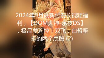 STP13320 台湾SWAG极品身材漂亮美乳醉酒女同事带到宾馆随意玩 多姿势无套抽插爆操 大量爆精内射爆操公司女神