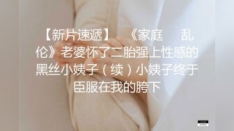 麻豆传媒-兔子先生-东京爱欲故事EP7明日香淫乱未婚妻狂乱抽插