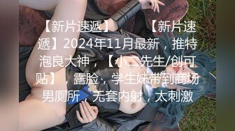 极品翘臀长腿网络女神【优优】定制剧情，性感白丝透明连体勾引服侍性奴老公，满嘴淫语呻吟销魂高潮喷水