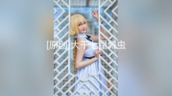 【新片速遞】  新鲜出炉【7月最新女厕偷拍】黑丝女神 JK靓妹！黑丝美腿女神撒尿换装，非常端庄漂亮的妹子，流鼻血推荐 