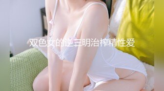 【终极调教❤️女奴的进化史】绿帽性爱狂超级调教女奴甄选 餐桌下口交 KTV包厢各种爆操 一流女神被玩弄的毫无人性20 (4)