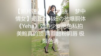 女上位真是爽