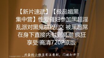 STP24370 近日刚播无敌清纯18学生猛妹  放假和闺蜜约炮友操逼 自己手指扣穴 炮友侧入操骚逼  再操超级嫩闺蜜  小哥真性