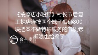 P站⭐ MyAnny ⭐视频合集，国产收割机推荐 —— P站第八弹【80V】 (38)