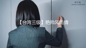 颜值高身材丰满美女主播吴果果0427收费直播秀和炮友口交啪啪十分诱人!