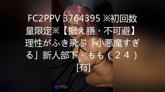 【爱玩夫妻】换妻界的顶流，约单男3P，被轮流无套的进入，一次一次攀登性爱高峰