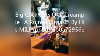 Big Cock Gets Oral Creampie   A Ruined Orgasm By His MILF (ph5d9db0a72956e)