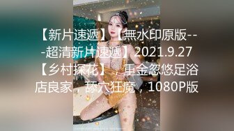 小姐姐十九岁金发白皙美乳妹子双人啪啪，性感黑丝上位骑坐特写抽插粉穴站立后入