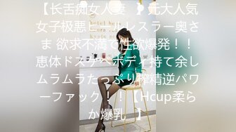 扣扣傳媒 QQCM-009黑絲女秘書-粉色情人