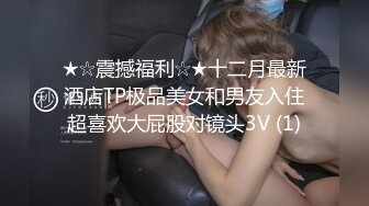 妮子i高颜值坚挺极品美乳萌妹子自慰诱惑，露奶揉搓脱掉内裤掰穴自摸毛毛浓密