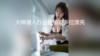 江真真 性感东航空姐制服 身姿圆润丰腴 极致美腿性感动人