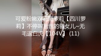 6/19最新 强逼女大学生以性抵租半夜把我迷晕扶腰后入爆操啪啪VIP1196