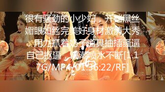 气质轻熟女少妇和老公剧情演绎妈妈操儿子，无套，打飞机后入操逼