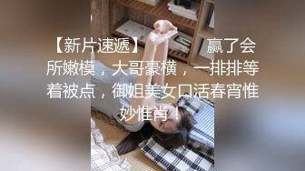 【同款双闺蜜❤️请战群交操】推特极品反差婊『小妮子』携双闺蜜极限露出 户外全裸 野战跪舔 黑丝啪啪 高