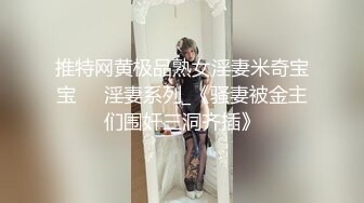 蜜桃传媒 pmtc-059 同城约啪之新任女教师被不良学生强奸-艾熙