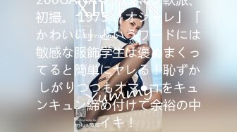 【新速片遞】   办公楼女厕全景偷拍多位高跟制服美女同事❤️各种美鲍尽情呈现