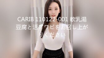 杏吧传媒《拜金女婉儿线下真实约炮实录》背著男友