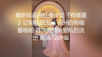 STP15368 小女子梦梵短发骚女和炮友户外路上干，脱光光直接路边后入有个大爷路过，搞得呻吟娇喘大声