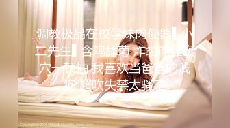 极品校花女神】6.18精致容颜纯情爆乳美少女 眼里有光气质不凡 妥妥下海尤物 女上位骑乘阳具 男友3分钟就被榨射