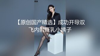   高挑长发御姐范美少妇，拍摄角度很棒交，后入操逼女上位再传教士做爱道具自慰