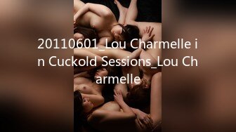 20110601_Lou Charmelle in Cuckold Sessions_Lou Charmelle