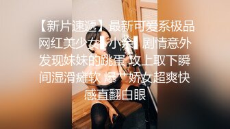 跟情人在家约炮的御姐【艳阳七月】大奶子黑丝，好浪的娘们，性欲极其旺盛 (2)