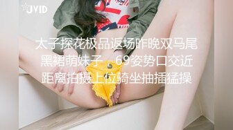 趴墙偷窥邻居放假回家的女儿洗澡 动作有点大被发现了