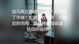 情趣酒店海洋主题套房偷拍多毛美女和男友各种花式做爱年纪不大还挺会玩得