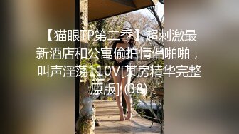 Make性专家  凌辱调教极品女仆母狗校花 粉嫩美乳黑丝性玩物 尽情蹂躏爆肏 内射抽搐蜜穴淫液