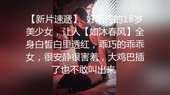 ❤️√极品女神张津瑜 高级酒店真实约啪 身材完美 无毛嫩穴 草的嗷嗷叫 喜欢上位 约的值了