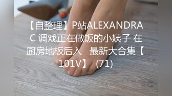 【JVID精品】人气女神【雅捷x裘伊】双人职装OL 超大C度