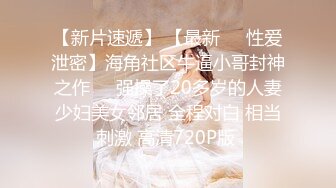 杏吧&amp;星空无限传媒联合出品国产AV佳作『妻子的好闺蜜-2』闺蜜的性爱报复-程雨沫 瑶贝