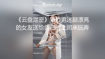 T【木豆糖】私拍③，与金主各种玩肏互怂3P，初次露脸，果真是大美女 (3)