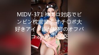 XKK9-8022_性爱游戏之两女一根K9