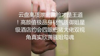 摄像头偷拍小情侣中午在家来一发